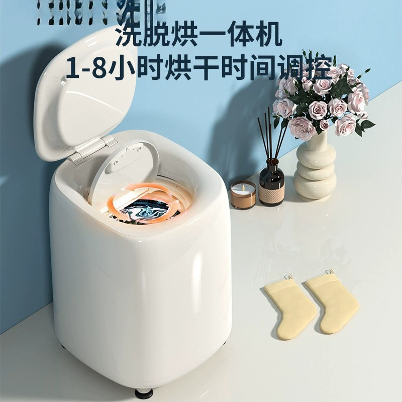 Стиральная машина нижнего белья полностью автоматическая стирка, выпечка и удаление