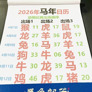 �՚v2026�R���°��T�՚v���S�v��˺��v̨�vʮ����Ф���iʹ�ö���