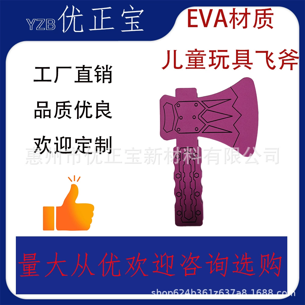 Детская игрушка-молоток из ЭВА, изысканная модель, молоток горячего формования