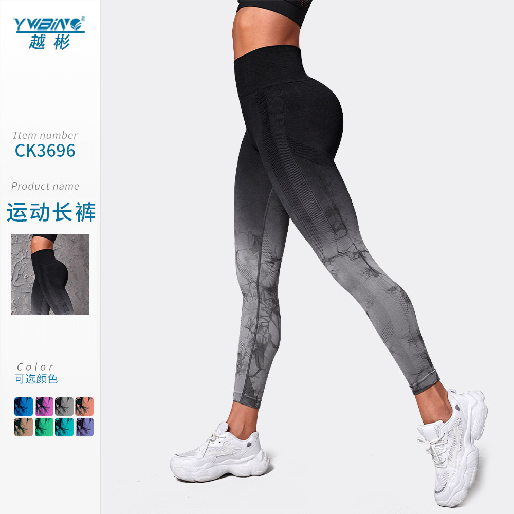 Nuevo gradiente tie-dye yoga Pantalones deportivos medias deportivas melocotón cadera nueve puntos estiramiento fitness