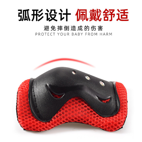Children's roller skating protective gear riding learning bike balance bike bicycle skateboard skating knee pads professional protective suit for boys
