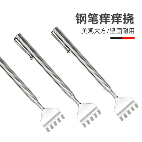 Itchy scratching device old man Le retractable stainless steel scratching back artifact massage scalpel