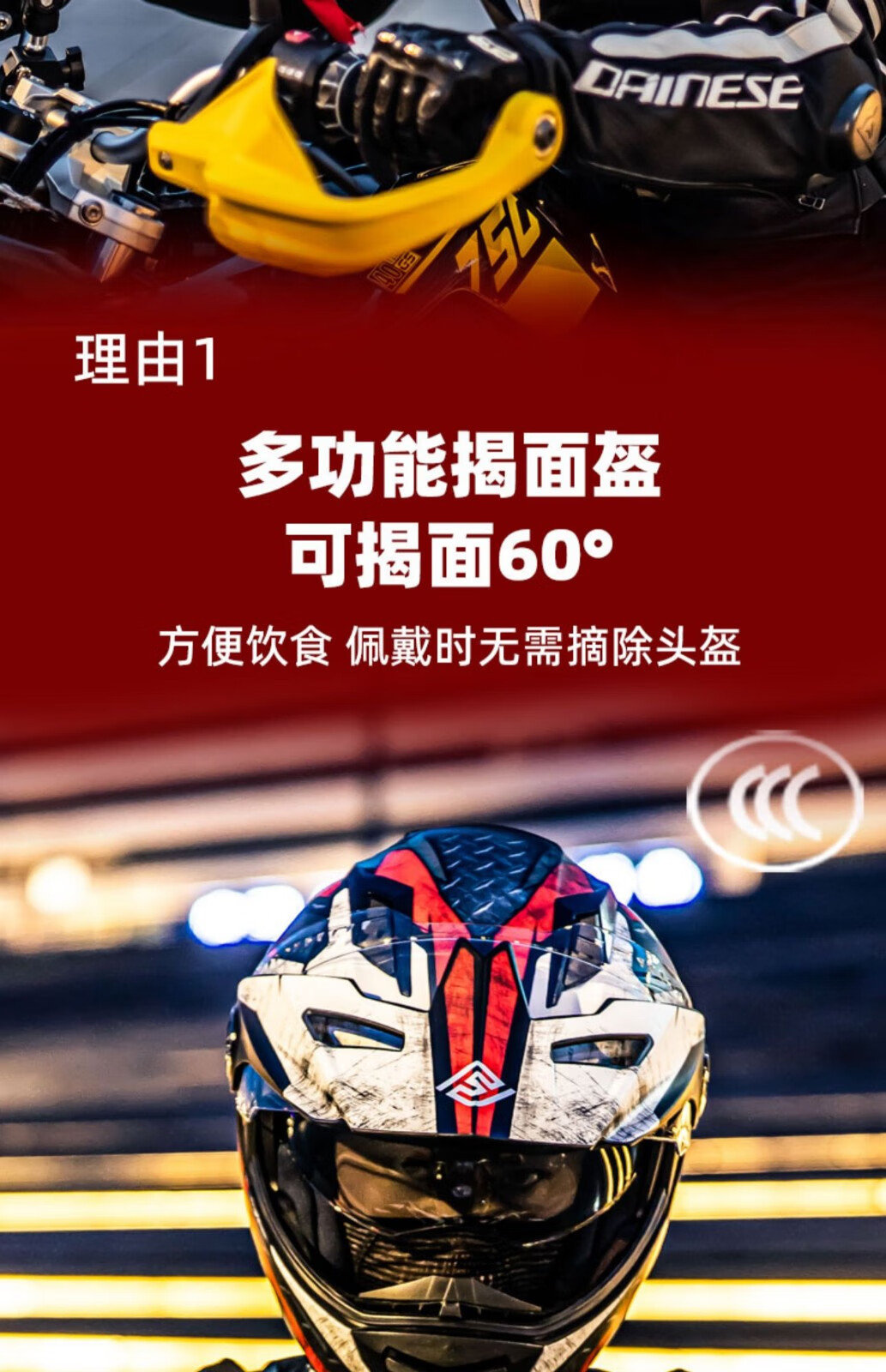 FASEED Motorcycle Helmet Men's Winter Anti-fog Motorcycle Double Lens Full Helmet Four Seasons Rally Helmet Off-road Helmet 909