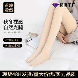 光腿仿锦纶加绒袜裤加厚打底裤不连脚女冬外穿踩脚一体裤跨境专供