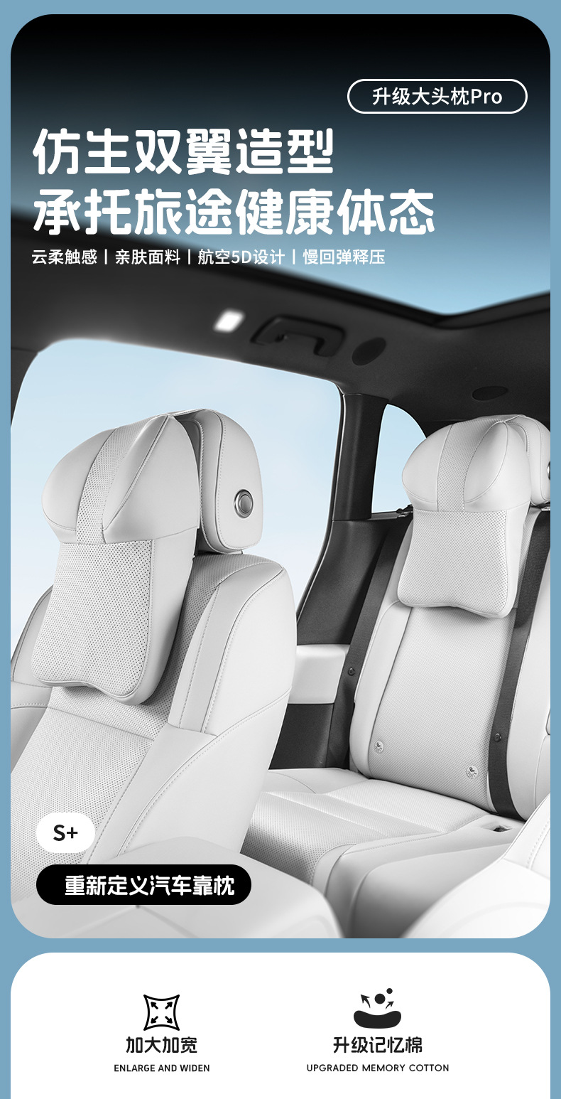 Pu Nappa Leather Car Headrest Memory Foam Breathable Rebound Car Seat Backrest Four-Season Universal Lumbar Pillow