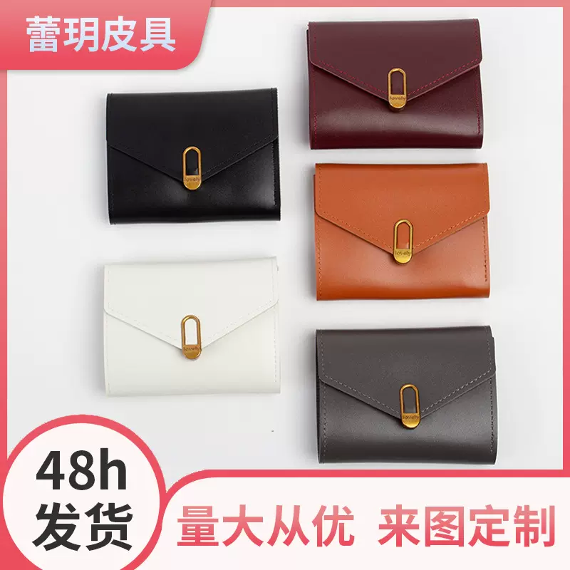 跨境厂家批发日韩简约女士搭扣短款三折钱包卡包零钱包多卡位钱夹