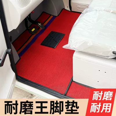 Foot Mats, Wear-Resistant Carpet Mats, Electric vehicle foot mat