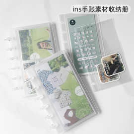 RINGNOTE钱币收藏保护册ins风纪念币手账素材贴纸便签活页收纳册