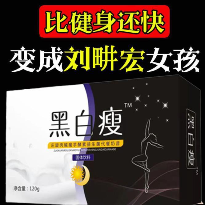 Probiotics meal replacement milkshake lazy konjac belly-filled fruit and vegetable enzyme powder breakfast dietary fiber protein powder wholesale