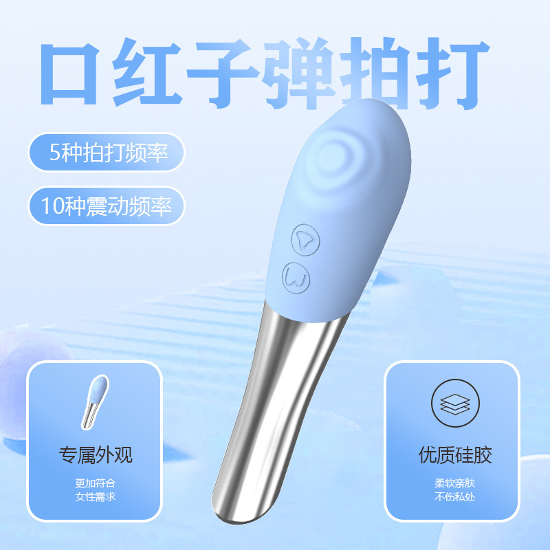 Batalla de lápiz labial transfronterizo batida