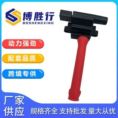 Suitable for Roewe Mg Huatai Ignition Coil Nec90013A Nec000130 Nec100870