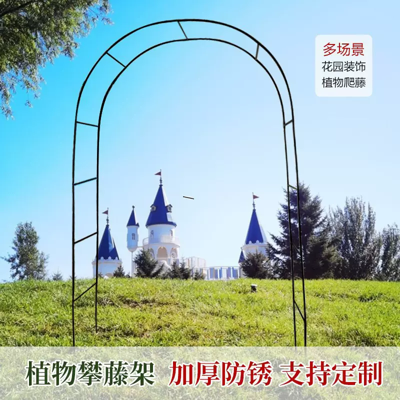 跨境铁艺拼接花架盆栽花支撑架柱形攀藤架植物爬架园艺支架月季