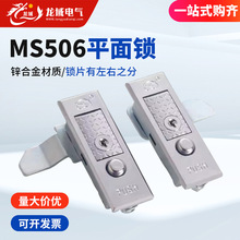 ������i�_�P���T�iMS506�a��ƽ�r��ƽ���i��̹��늙��T�i늙��i