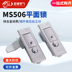 ������i�_�P���T�iMS506�a��ƽ�r��ƽ���i��̹��늙��T�i늙��i