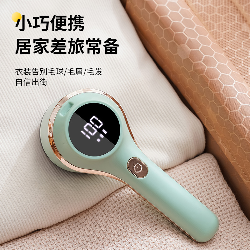 新型家庭用電動毛玉トリマー液晶ディスプレイ携帯多機能毛剃り機|undefined