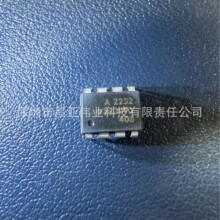 HCPL-2232-000E A2232 DIP-8 光隔离器 逻辑输出 全新原装