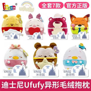 Мягкая игрушка-подушка Ufufy Disney Винни и медвежонок