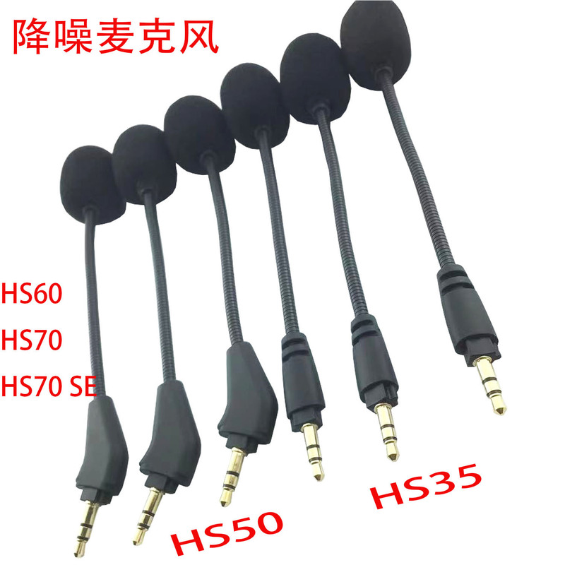 Factory direct for Kingston headset Storm 2 Tomahawk Sky Arrow S alpha S plug microphone MIC microphone