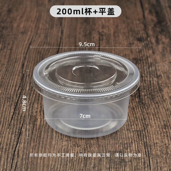 200 ml