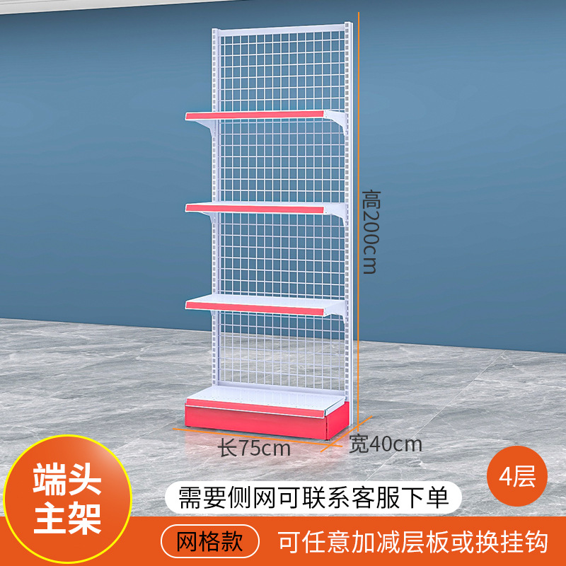 끝 75*40*200 4 층 메인 프레임에는 측면 Net