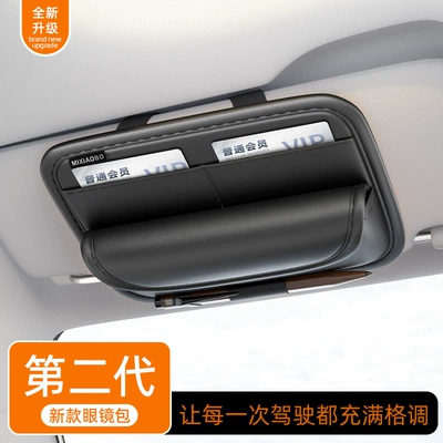 Car Sun Visor Storage Clip, Multifunctional Car Card Holder, In-Car Glasses Case, Card Storage Bag, Receipt Holder (Car Glasses Clip/Bill Clip) - 3116-nappa-leather-bill-holder-black