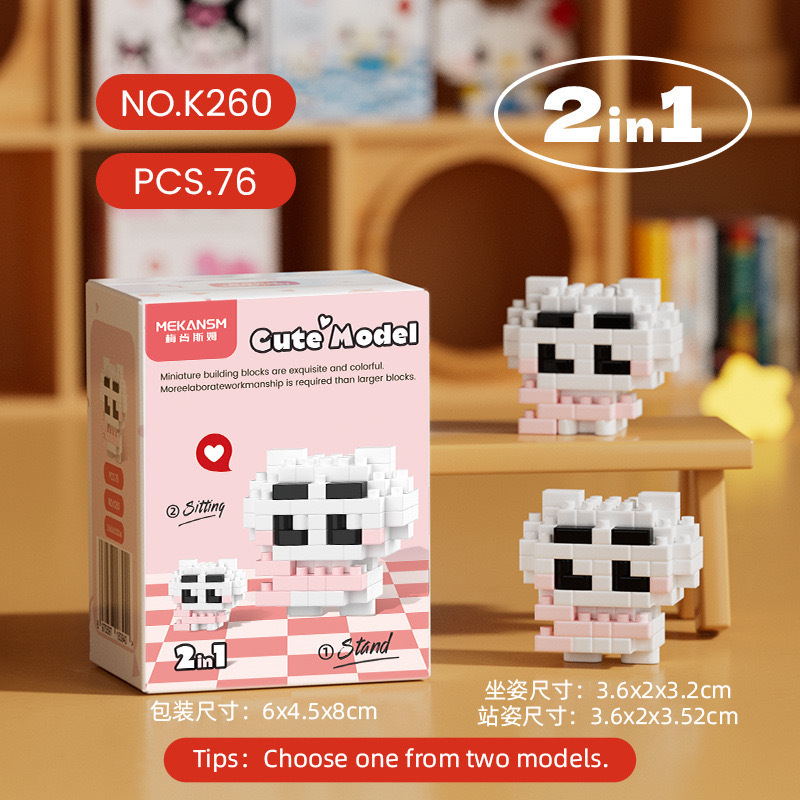 К260-Мини Джи