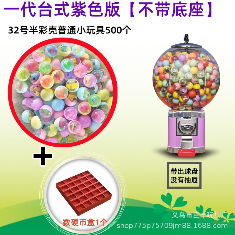 POS EXPRESS 1 dólar máquina de torsión de huevos bola elástica máquina de monedas comercial con cajón actualización de los fabricantes de huevos para niños