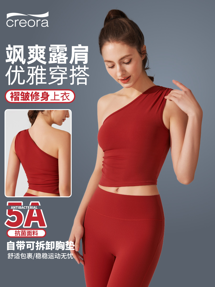 Traje de yoga sin tirantes antibacteriano transfronterizo, top plisado, ropa interior deportiva, chaleco trasero, sujetador sin mangas, ropa de fitness
