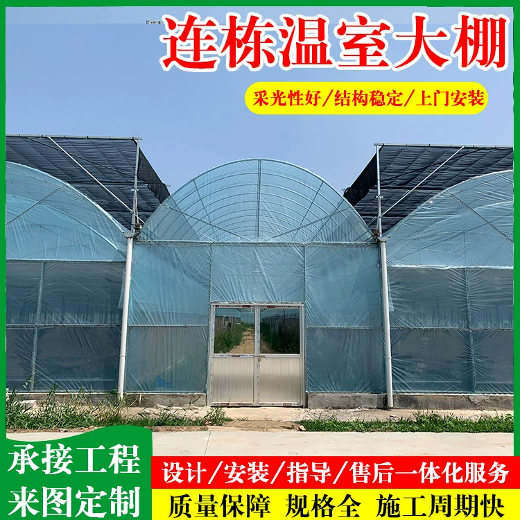 Производители теплиц с непрерывными теплицами