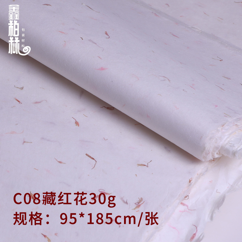 C08 saffron 30g large size