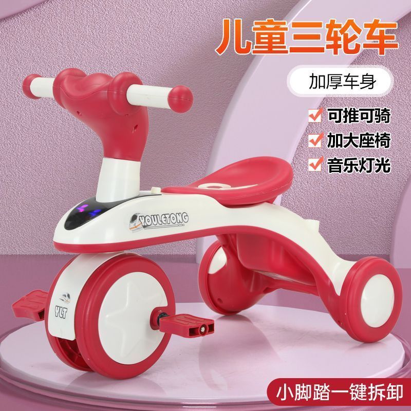 Children's Tricycle Bicycle 1-3 Years Old Multifunctional Baby Stroller with Music Kids Pedal Bicycle
