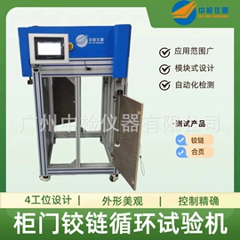 疲劳试验机;其他试验机;烟度计