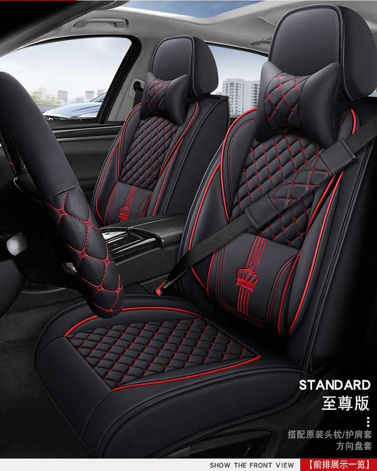 2026 new model car seat cushion, universal for all car models, four-season leather seat cushion, lumbar support, full leather seat cover, universal seat cover