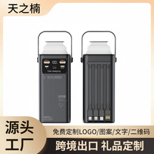 �¿�羳50000mAh���������ۯB����늌��Ԏ�������¶�I���Ƅ��Դ