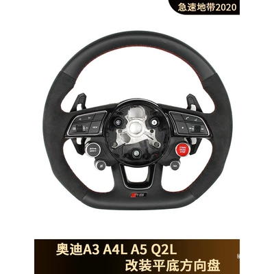 Q2L, upgraded and modified S RS Steering wheel