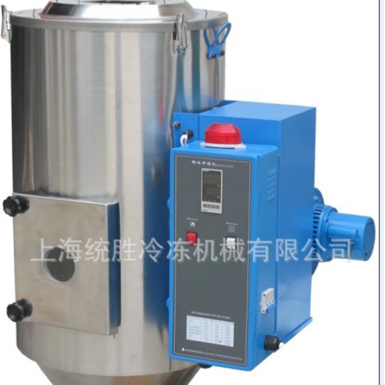 销售电加温数字显示PID温控料斗干燥机SHTS-25KG塑料粒子干燥机