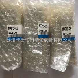 全新原装正品 SMC 滑台气缸 MXP12-25 MXP16-20B 现货实物图片