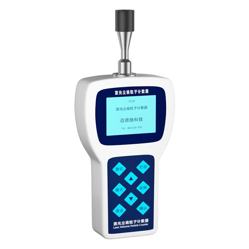 Портативный счетчик частиц пыли, высокоточный прибор для определения степени чистоты и уровня пыльности, тестер подвесных частиц