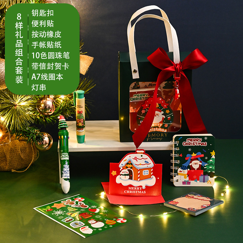 圣诞节儿童礼物手提盒子带灯幼儿园小学生平安夜礼物伴手玩具套装|undefined