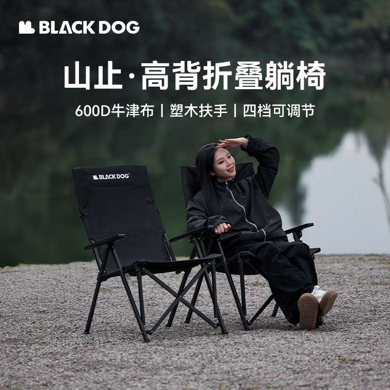 Blackdog Outdoor High-Back Foldableing Lounge Chair Camping Style Portable Stool Fishing Balcony Office Nap