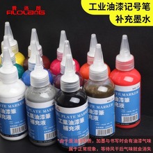 Filolang�M������Ʒ����Pӛ̖�P�a��īˮMM-150��ɫ���xMM-500