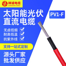 �S�ҹ����U�\��|PV1-F2.5/4/6/ƽ�� ��a�~̫��ܹ��ֱ����|��