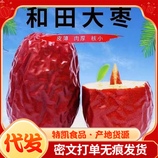 �½�����󗗼t���E�����l500g ���w������һ��ƤƤ������t��