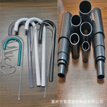 PVC弯管定制ABSU形塑胶管生产PETG透明吸管直供异型塑料管免费拿