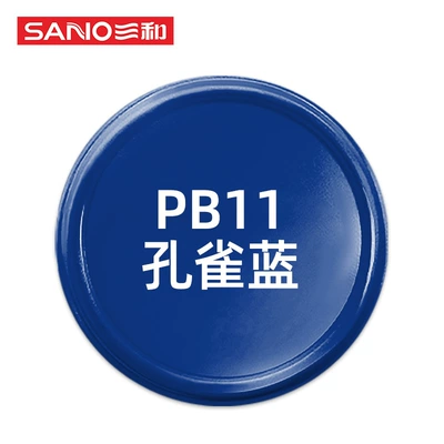 Paint National Standard Color Card Spray | Avtomobil boyası - ready-stock-pb11-peacock-blue-480ml-spray-paint