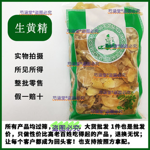 �S��Ұ����Ʒ���Aɽ���S��Ƭ�o����ș�����rʳ��Ʒ�|���S�����S��