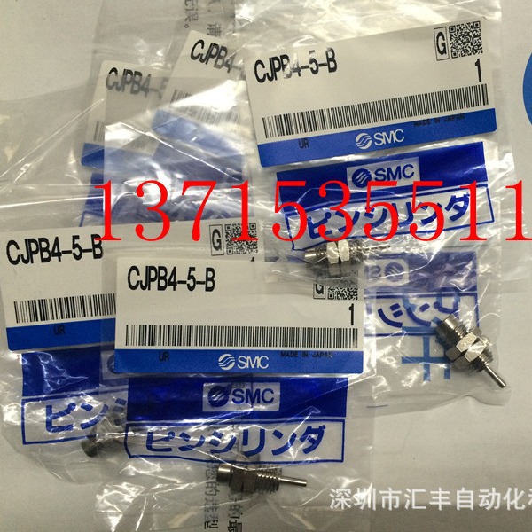 SMC原装针型气缸CJPB15-15 CJPB10-15D CJPB10-10-B CJPB6-5H4-B