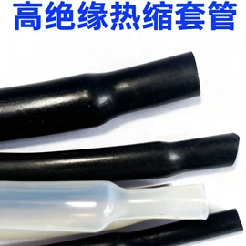 硅胶管;编织胶管;绝缘套管