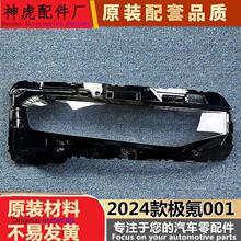 �m��춘O�001����� 24��O�001ǰ���͸������ ������ ����