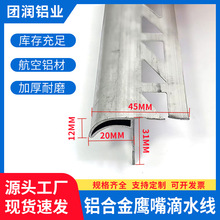 �����X�Ͻ����ܿ������ˮ���l6063�����X��2cmƽ�������ˮ��